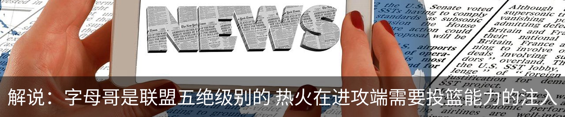 资讯动态